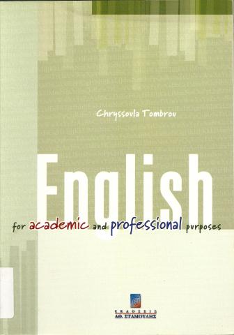 English for Academic and Professional purposes