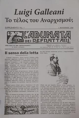Το τέλος του Αναρχισμού