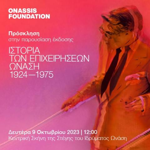 Ιστορία των επιχειρήσεων Ωνάση 1924-1975